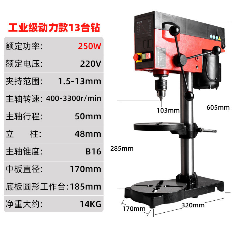Industrial power model 13 bench drill as a gift (german style)