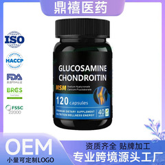 跨境热销骨关节Msm软骨素胶囊GLUCOSAMINE CHONDROITIN厂家可O EM