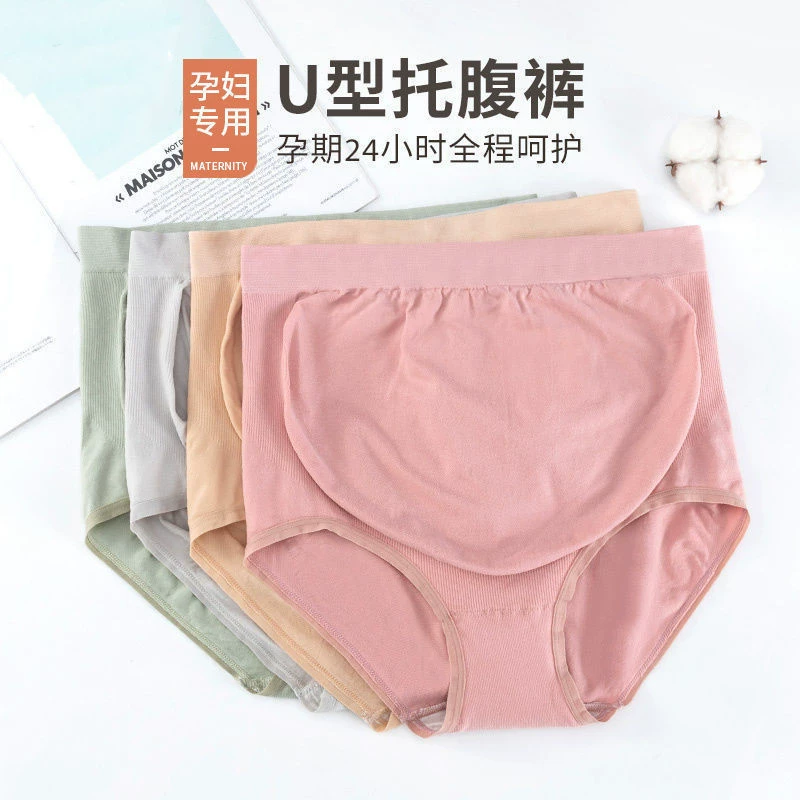 Новые трусики для беременных