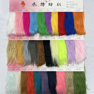 ��ˮë�F؛ 5-6cm�L��ֱ�Lë ���Lϴˮ��ë �޻������^�l�q������