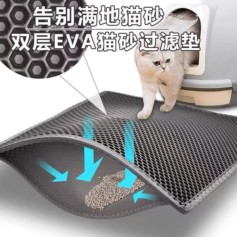 Transfronterizo de doble capa EVA almohadilla de arena para gatos filtro plegable antisalpicaduras almohadilla de arena almohadilla de control de arena diseño de almohadilla de arena al por mayor