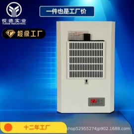 其他机床附件;换热制冷空调;配电柜
