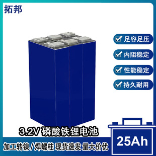 �ذ�3.2V25Ah�����F��о̫���늄�܇����늳ؽM����늳�12V24V