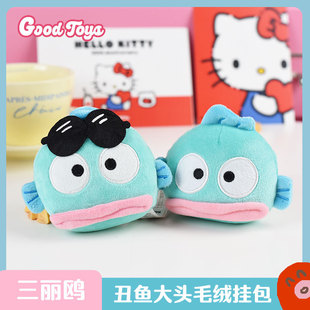 Trendy Play Genuine Sanrio Half Fish Hanton Doll Ugly Fish Doll Cartoon Fish Strange Plush Toy Pendant for Children