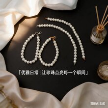 24颗高亮仿珍珠链 包包毛球手机壳钥匙扣DIY饰品百搭配件厂家批发
