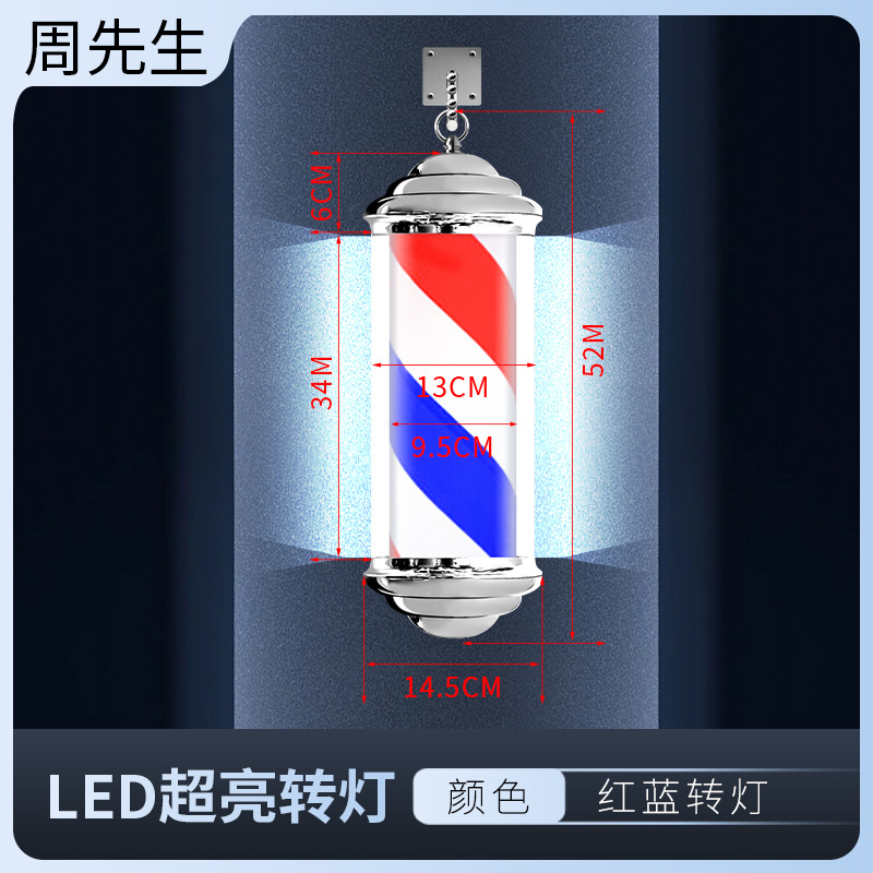 El Sr. Zhou salón de belleza barbería luces giratorias de belleza colgar signos de pared exquisitas luces giratorias interiores de alta gama al aire libre