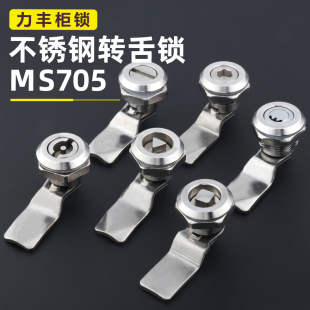 MS705���P�304�A���i�D���i���һ�����Ƿ����������i����䙙�i