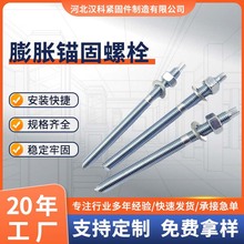 M12/M16/M20僲��\���W�^˨ ��Û���W��˨ �����^˨��Û�^����˨