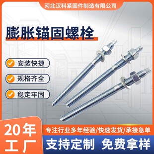 M12/M16/M20僲��\���W�^˨ ��Û���W��˨ �����^˨��Û�^����˨