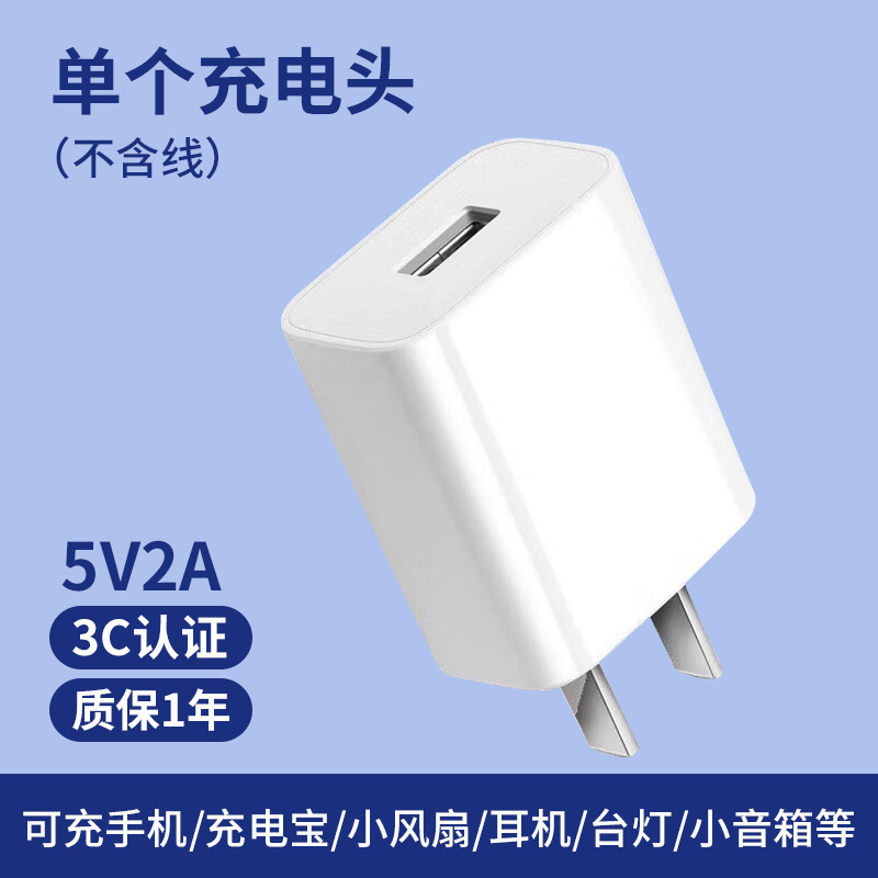 Charging Head With Dual Usb Plugs And Multiple Ports, Suitable For...