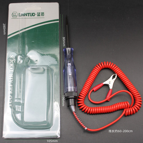 /Car circuit test pen spring wire electric pen circuit test test pen test light car circuit electric pen