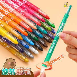 油画棒儿童旋转蜡笔不脏手可水洗卡皮巴拉卡通画笔小学生蜡笔套装