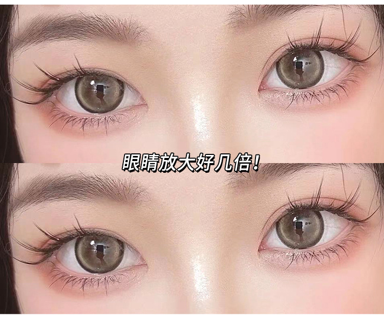 The Mengjie Shangpin Little Devil Fairy Super Thin Transparent Stem K8 has been cut into sections. The thick and realistic false eyelashes are comic undefined