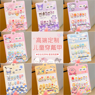 Ů������ָͨ���N�����t��ճ�����NƬ�ɐ۷�ˮ��ͯ�������N���N��