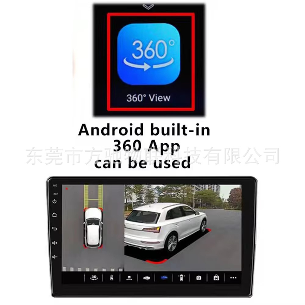 360-Degree 3D Panoramic Car Reversing Camera Kit Android Navigation Universal Ahd1080 High-Definition Night Vision