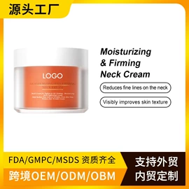 防晒霜/喷雾;液态精华;身体乳、霜