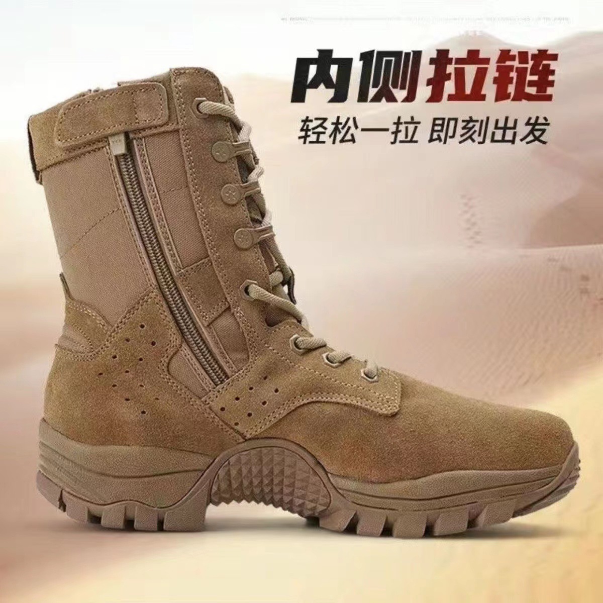 Nuevas botas de montaña marrón de cuero de vaca de alto perfil anti-peller deserto botas de entrenamiento al aire libre botas de montaña con cremallera lateral impermeable