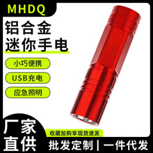 �X�Ͻ��������ͲUSB���С�ɱ�y����LED��������С���һ�����l