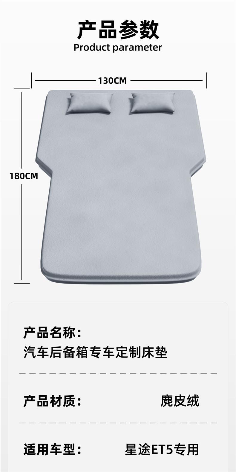Starway ET5 car rear seat sleeping pad, in-car mattress, in-car sleeping gadget, foldable inflatable mattress accessory