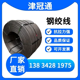 工程建筑机械;钢绞线;PE管