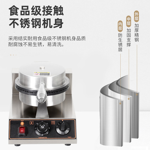 Red Sky Commercial Single Head Waffle Maker Commercial Constant Temperature Pancake Electric Hot Single Head Double Head Waffle Pan Pancake Maker