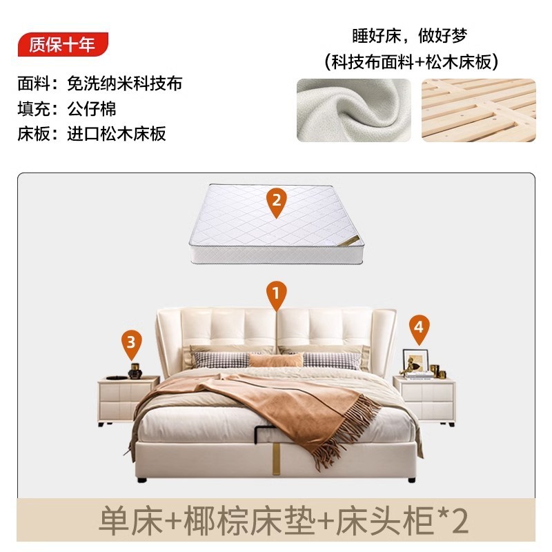 Cama doble, cama de cabecera, cama de lujo ligera, cama de 1,5 metros, cama de viento de crema, cama grande italiana, cama de matrimonio de 1,5 dormitorios.