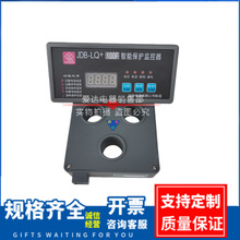 断相过流保护器  JDB-LQ+100F智能保护监控器 50F 马达保护器