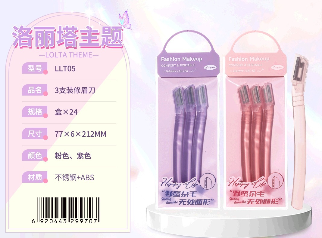 LMLTOP Lolita Air Cushion Powder Eyelash Clamp Clip