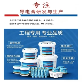绝缘套管;电子工业助剂;其他工业润滑