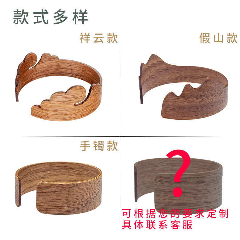 竹木隔热圈黑胡桃制假山禅意玻璃陶瓷公道茶具马克杯套防烫杯套