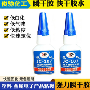 �L��CA260��������ճ�ӹ̶�����z107���˲��ճ���F���Ï����zˮ