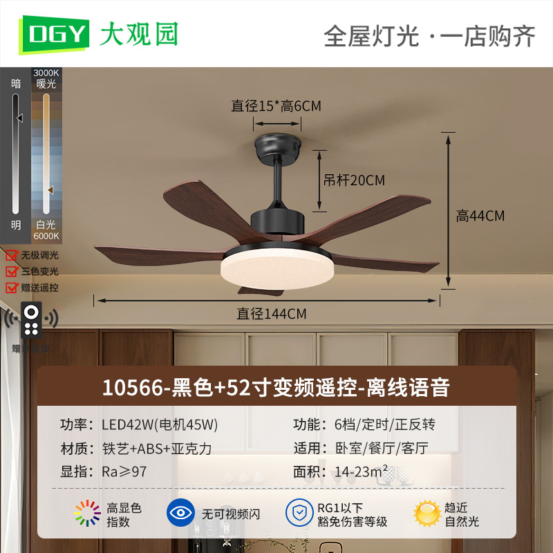 2026 nueva lámpara de ventilador de techo de sala de estar dormitorio comedor medieval gran volumen de ventilador silencioso lámpara de ventilador L335