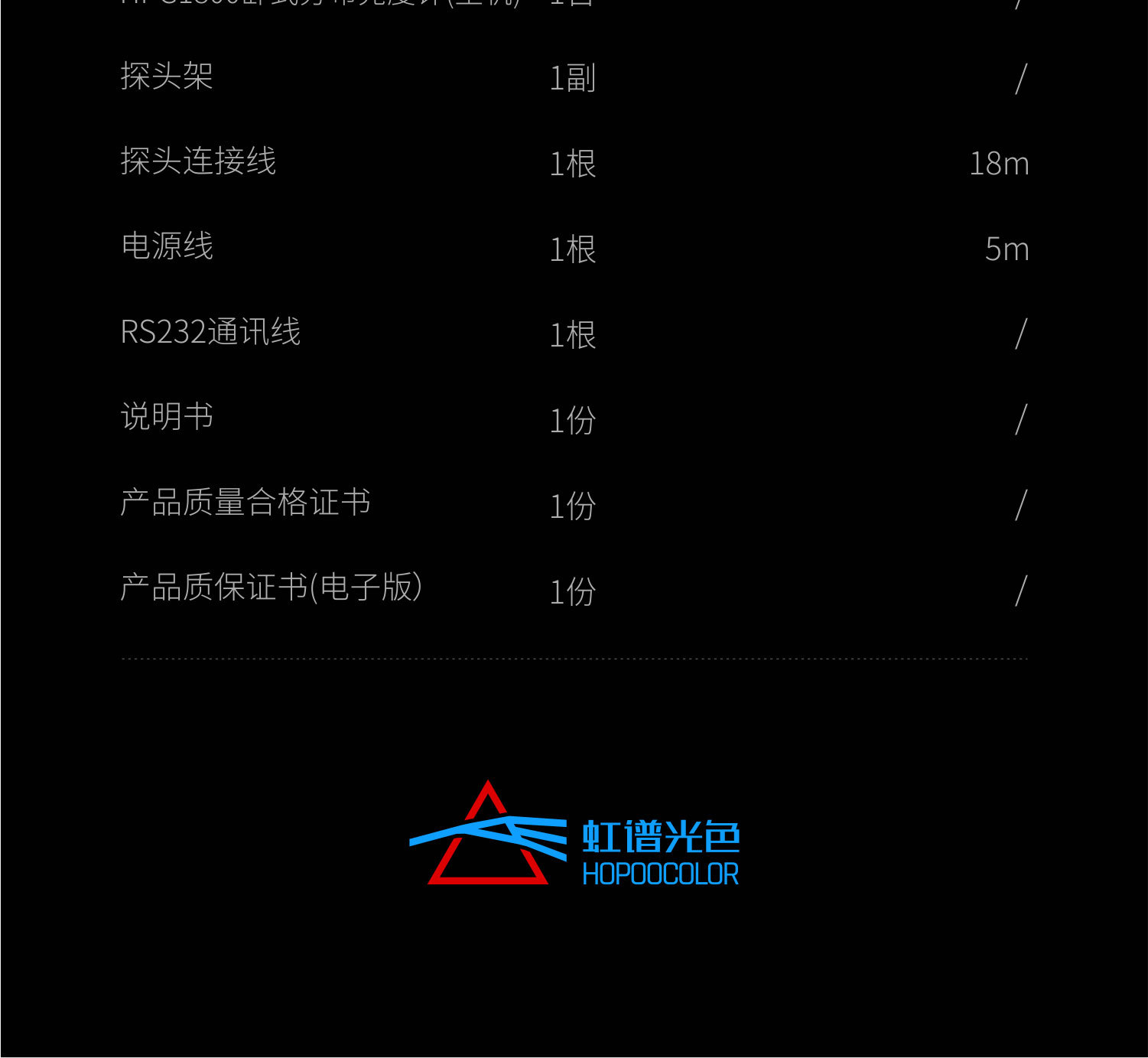 1800中文详情页(1)_20