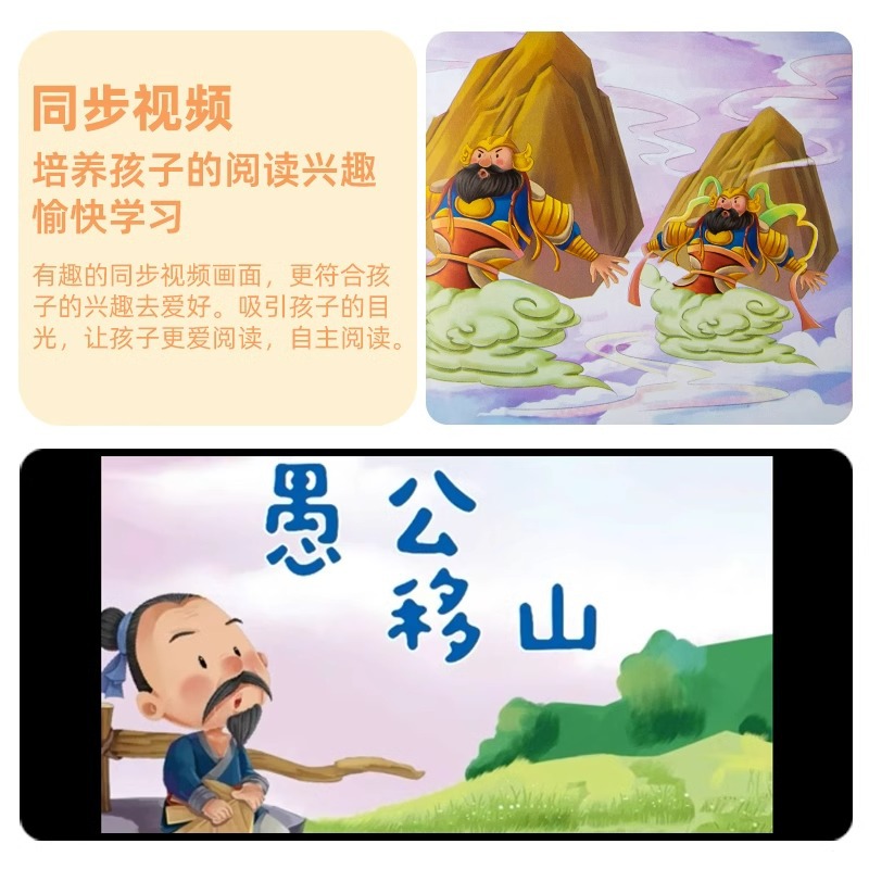 초등학교 1학년 독서 과외 도서 읽기, 병음 포함, 중국어 숙어 이야기 전집, 어린이 그림책, 유아용 음성 표기법