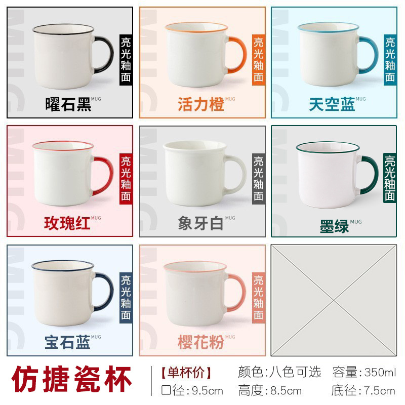Taza de cerámica con impresión de logotipo, taza de leche, taza de sueños, taza de regalo, para empresa, apertura de hotel, recuerdo personalizable