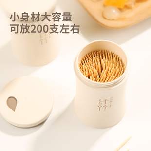 ♀ High-Looking New Toothpick Toothpick Holder Internet Celebrity Toothpick Box Household Light Luxury Creative Toothpick Jar