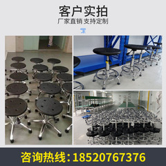 OD59 wholesale anti-static stool for workshops and laboratories, height-adjustable round table stool with casters