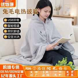 电热毯/垫;电热护膝护腰;电热穿戴