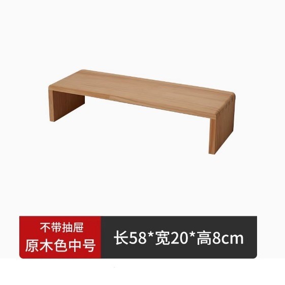 HY-C03 우드 컬러 미드 사이즈