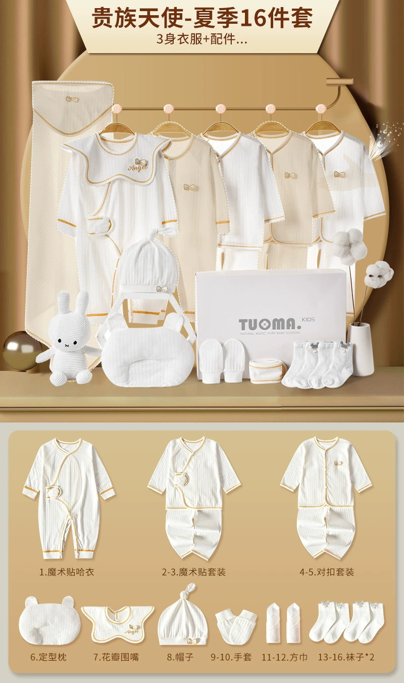 Tuoma Kids Cotton Baby Gift Set in Gift Box – Newborn Bodysuits & Accessories