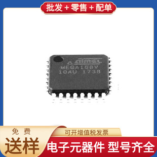 ATMEGA168V-10AU TQFP-32 XC7K325T-2FFG900I ISO1050DUBR W25Q64
