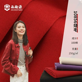 其他棉类面料;纱卡;府绸