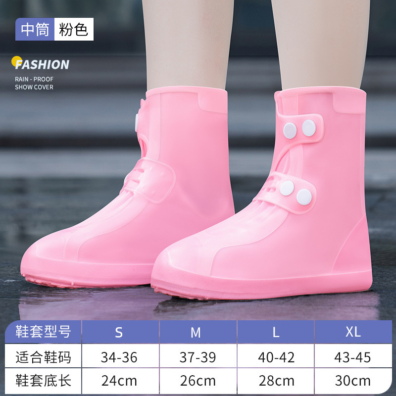 Fundas Impermeables para Zapatos de TPE Antideslizantes y Resistentes al Desgaste para Días de Lluvia image 18