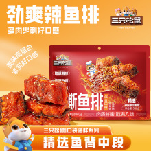 ��ֻ����_��˺�~��350g�W�t���e��ʳҹ���k����׷��С�Լ�ʳ��ʳ