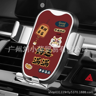 Car phone holder: outlet fixed navigation bracket anti-shake can - black-good-luck-full-new-barb-chuck-anti-shake-cant-fall-off