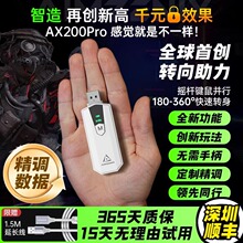 AIMZENIX/AX200PRO�D�Q��APEXӢ��PC��XӲ��ʹ���ن�COD���\2