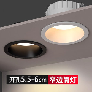 ���ѣ��Ͳ��Ƕ��ʽ荿�5.5����6cm����55 60mmխ߅LED����ן�