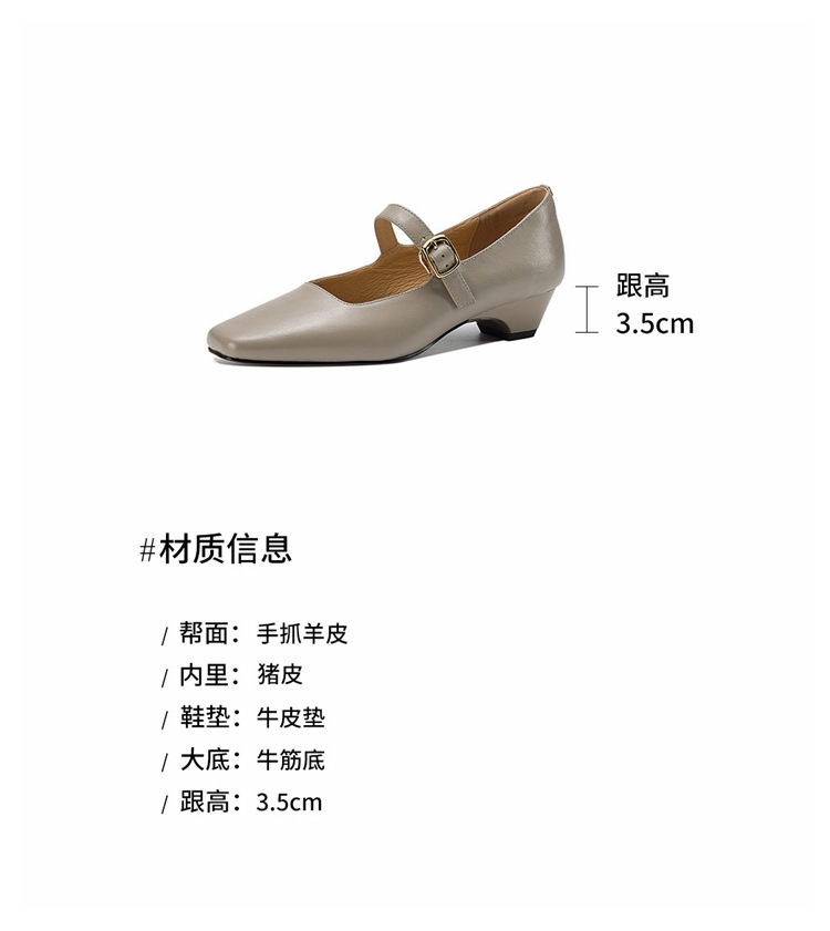 Giày Mary Jane nữ da cừu mũi vuông quai ngang khóa — đen chi tiết 4