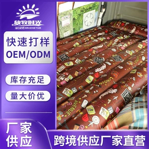 Printed air mattress suitable for large truck cabs, inflatable car mattress for truck drivers to rest and sleep in the vehicle