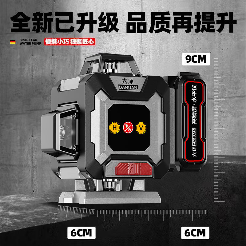德国LD超强光水平仪绿光12线高精度激光红外线2023新款多功能室外